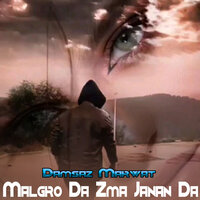 Pe baghono ka ma woraz we Shafi - Damsaz Marwat