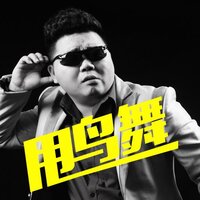 热血传奇 - 龙奔