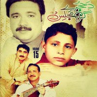 Kaar De Nishta - Tariq Mashokhel