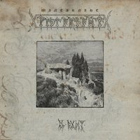 Morganrôta - Wintarnaht