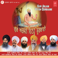 Darshan Dekhnei Ka Chao - Bhai Harjinder Singh Ji