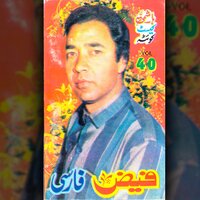 Qad Buland Bala Buland - Faiz Karezee
