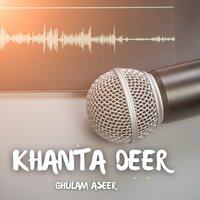 Khanta Te Na Khalkot - Ghulam Aseer