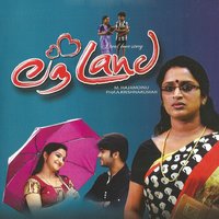Poove Novin Poove - Vidhu Prathap