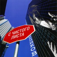 Вишнёвая смола - Дмитрий Маликов