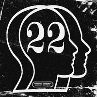 Очень шумно - TWO I
