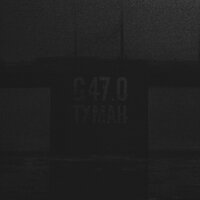 Заблудший - G47.0