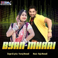 Angura Ro Mehal Banaido - Yuvraj Mewadi
