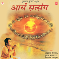 Pitu Maat Sahayak - Anuradha Paudwal & Nandu Honap