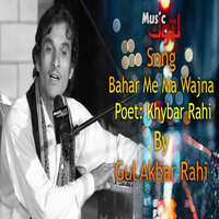 Bahar Me Ma Wajna - Gul Akbar Rahi