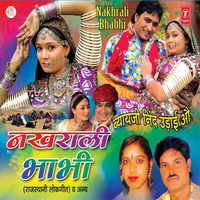 Fatfatiya Chal Fatafat Re - Neelu Rangili