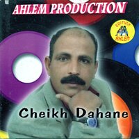 ana guelil maandiche - cheikh dahane