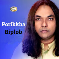 Porikkha - Biplob