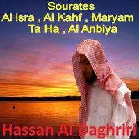 Sourate Al Anbiya - Hassan Al Daghriri
