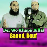 Dagha De Jamiat Gullan - Saeed & Rouf