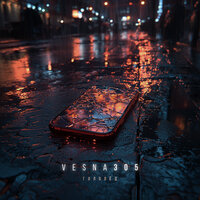 Гололёд - VESNA305