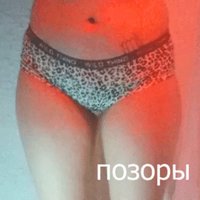 Толпа ёбаных мужиков - Позоры