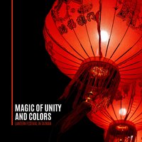 Moon Year - Ancient Asian Oasis