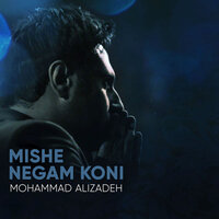 Mishe Negam Koni - Mohammad Alizadeh