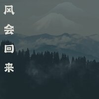 梦会陨落 - Bubbly House