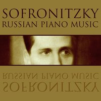 Petite Suite, Nocturne - Владимир Софроницкий & Александр Порфирьевич Бородин