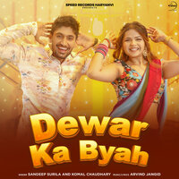 Dewar Ka Byah - Sandeep Surila & Komal Chaudhary