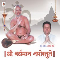 Guru Vandan (Guru Poornima) - Rajendra Jain