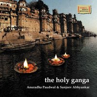 Ganga Dhyan Shlok, Snan - Path - Anuradha Paudwal & Pandit Sanjeev Abhyankar