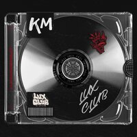Lux Club 2021 - Klikkmonopolet
