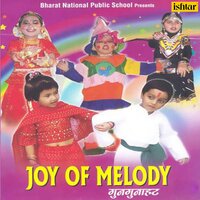 School Song - SINI & Sukhmani & ANAS & Harsha & Chinmai & Moksha