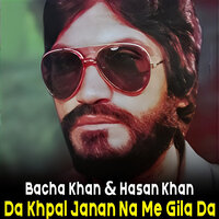 Da Khpal Janan Na Me Gila Da - Bacha Khan & Hasan Khan
