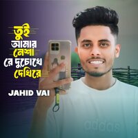 Tui Amar Nesha Re Dui Chokhe Dhakhi Re - Jahid Vai