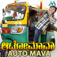 Thuladi Nanna Thuladi - Basavaraj Narendra