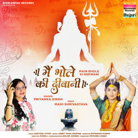 Main Bhole Ki Deewani - priyanka singh & Mahi Shrivastava