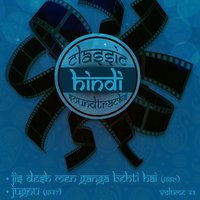 Hai Aag Humare Seene Me Hum Bhi Hai Tum Bhi Ho (Part 1) (From ''Jis Desh Men Ganga Behti Hai'') - Mukesh & Geeta Dutt & Mahendra Kapoor & Lata Mangeshkar & Manna Dey