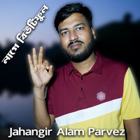 Lage Beautiful - Jahangir Alam Parvez