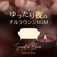 Watch the Clock - Jazzical Blue