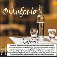 Kleise Ta Matia Sou Sfihta - Vaggelis Pytharoulis & Nikos Vezyrakis