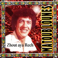 Zhout Aya Rech - Matoub Lounès