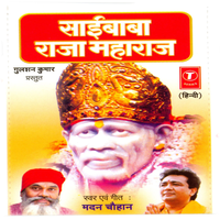 Daya Karo Sainath Kiripa Karo Data - Madan Chauhan & Suraj Mahanand