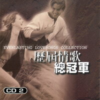 Right Here Waiting在此等候 - River Star