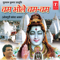 Maar Ek Chilam Dam - Anand Mohan & Kalpana