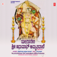 Krishna Thirada Kshetrada - Chandrika Gururaj