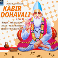 Parada Rehati Padumini - Ashok Jadhav