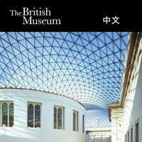 展廳 78：古代銘文 - The British Museum