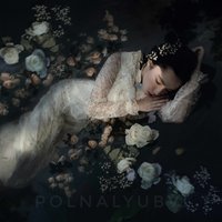 Выше гор - polnalyubvi