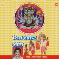 Na Thaak Ye Kanwriya - Satyendra Pandey Kopa