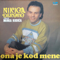 Pjesma o Gusinju - Nikica Djekovic