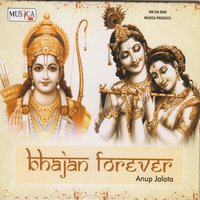 Rang De Chunariya - Anup Jalota