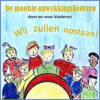 Ik heb de vreugde - Evangelish Kinderkoor Shalom & Dirk Verburg & Harry Govers & Leo Van De Ketterij & Han Dasselaar